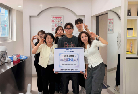 남구 대연6동, 이·미용 봉사 ‘이쁘데이’ 사업 운영