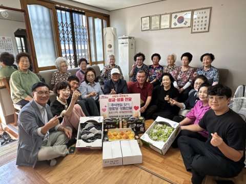 남구 용호1구역 재개발정비사업, 추석 맞아 경로당에 성품 전달