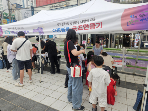 사상구, 청년들과 함께한 청년주간 ‘청년 ON, 사상’ 성료