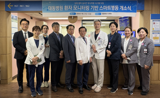 대동병원 제공