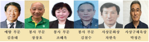 사상구, ‘모범구민상·문화상·체육상’ 수상자 선정
