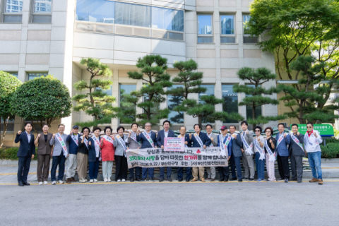 부산진발전협의회, 부산진구에 추석맞이 ‘사랑의 쌀’ 350포 기탁