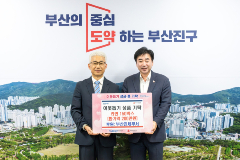 부산진세무서, 라면 150박스 부산진구에 기탁