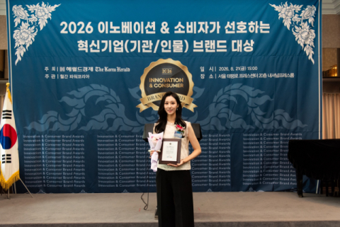 동명대 문화콘텐츠학과 졸업동문 배해진, ‘혁신기업브랜드 대상’