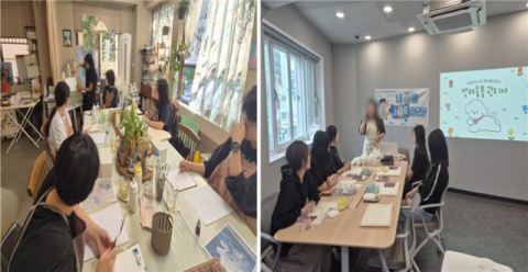 부산서구학교밖청소년지원센터, 일일직업체험 프로그램 성료