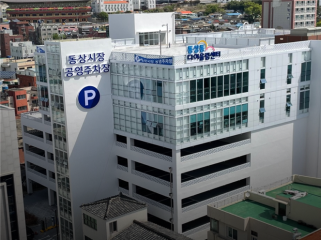 경남 김해시 동상시장 공영주차장. 김해시 제공