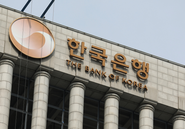 서울 중구 한국은행. 연합뉴스