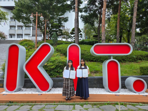 경남정보대 유학생 2명, ‘글로벌 부산 장학금’ 장학생 최종 선정