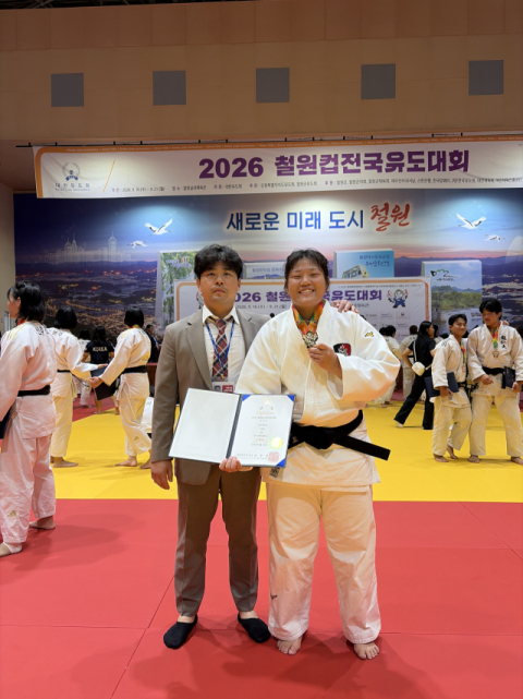 동의과학대 우채진 학생, ‘철원컵 전국유도대회’서 개인전 우승