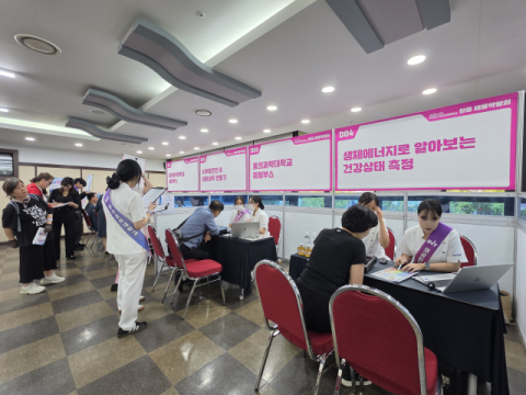동의과학대, 부산진구·부산상공회의소 합동 채용박람회 체험 행사 참여