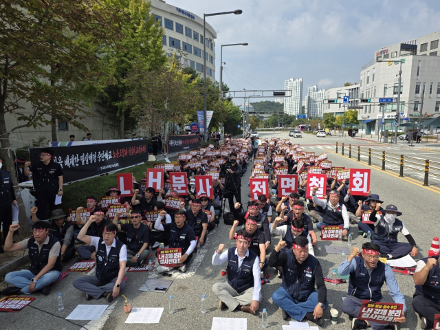 한국토지주택공사(LH) 노동조합이 29일 정부세종청사 국토교통부 앞에서 LH 개혁 규탄 투쟁결의대회를 개최했다. LH 노조 제공
