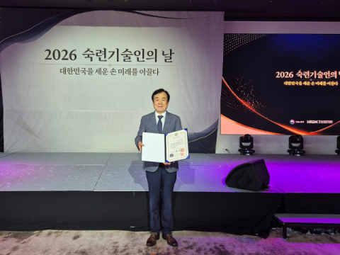 부산과기대 김영환 학생, 국무총리표창 수상·우수숙련기술자 선정