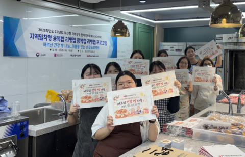 동의과학대, 지역 어르신 대상 건강 빵 나눔 프로그램 진행