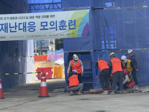 LH부산울산지역본부, 울산태화강 건설현장서 재난대응 모의훈련 실시