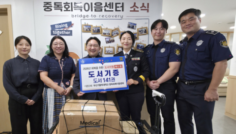 지난달 21일 부산교도소에 도서 141권을 기증했다. 부산가톨릭대 제공