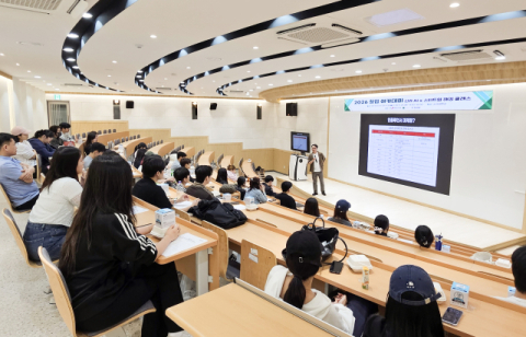 신라대, '창업 아카데미 교육' 성료... 실전 중심 교육으로 창업역량 ... - 뉴스 썸네일 이미지
