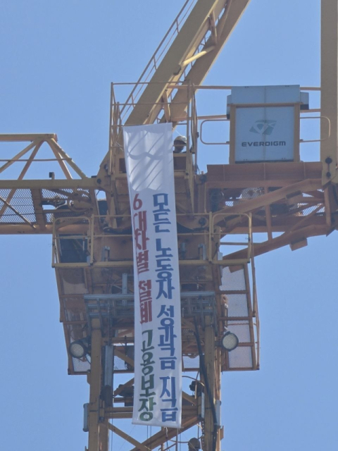 한화오션, 단체급식 외주업체와도 단체교섭…집행정지 신청 기각