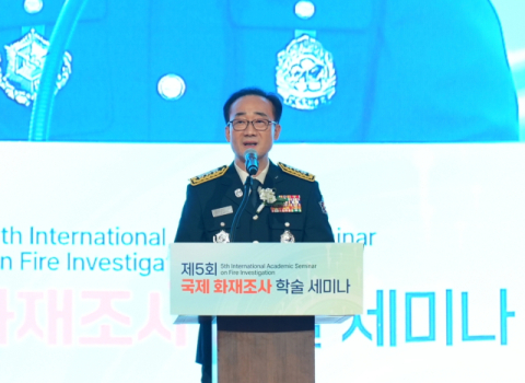 1일 ‘제5회 국제 화재조사 학술세미나’를 개최했다. 부산소방재난본부 제공