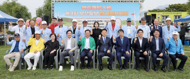 백송홀딩스배 제3회 부산일보 파크골프대회가 1일 부산 강서구 대저생태공원 파크골프장에서 개막해 출전한 동호인들이 기량을 펼치고 있다. 아래는 내빈들의 기념촬영 모습. 김종진·이원준 기자 kjj1761@