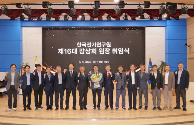 한국전기연구원(KERI) 제16대 강상희 원장이 취임식에서 경영간부들과 사진을 찍고 있다. KERI 제공