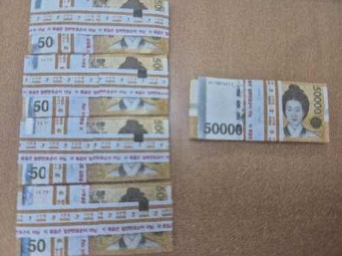 쓰레기봉투에서 발견된 2500만원. 인천 중부경찰서 제공. 연합뉴스