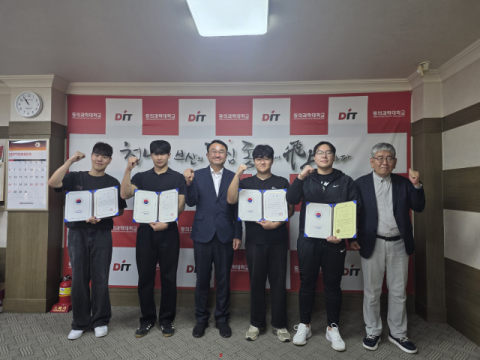제17회 전국자동차기능경기대회에서 수상한 학생들 단체 기념촬영 모습. 동의과학대 제공