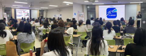 경성대, '현직자와 함께 즐기는 디너박스' 성료... 재학생 취업역량 강... - 뉴스 썸네일 이미지