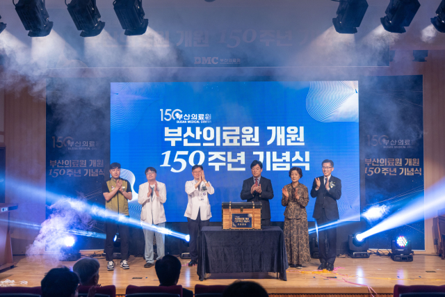 부산시의료원 개원 150주년 기념식에서 직원·의료진·시민대표 등이 ‘NEXT 150 타임캡슐’을 봉인한 뒤 박수를 치고 있다. 부산의료원 제공