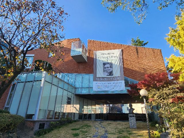 요산김정한문학관 전경. 부산일보DB