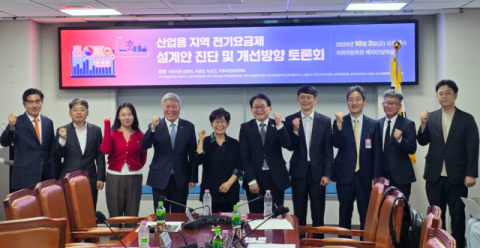 [사설] 보조금 수준 지역별 전기요금제 재설계가 마땅하다