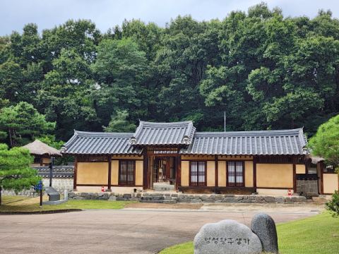 명성황후 생가는 조선 중기 살림집의 특징을 잘 보여준다.