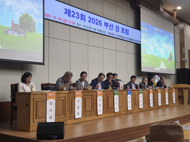지난 2일 오후 부산시청 12층 국제회의실에서 제23회 2026 부산강포럼이 열렸다. 부산하천살리기시민운동본부 제공