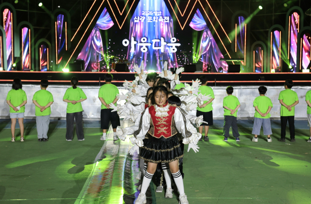 2026 양산삽량문화축전에서 참가자들이 힘찬 퍼포먼스를 선보이고 있다. 양산시 제공
