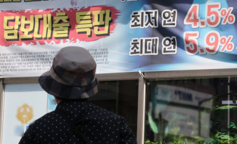 은행 대출 제한 1년 7개월간 149번 바꿔…실수요자만 골탕