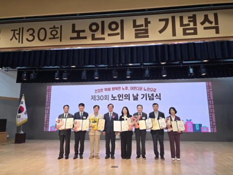 지난 2일 부산시청1층 노인의날 기념식에서 부산시설공단 조현우 과장(맨오른쪽 2번째)이 보건복지부장관 표창을 수상했다. 부산시설공단 제공