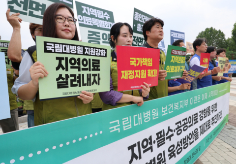 [사설] 거점국립대병원 수술 급감, 지역 필수의료 누가 지키나