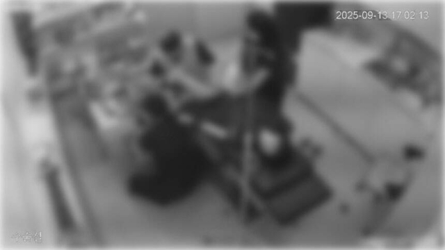유출된 CCTV 영상. 연합뉴스