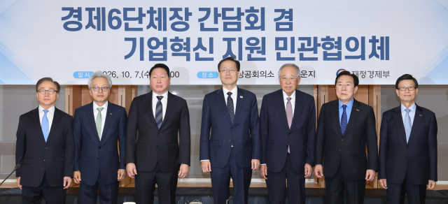 이형일 경제부총리 겸 재정경제부 장관(왼쪽 네 번째)이 7일 서울 대한상공회의소에서 열린 경제6단체장 간담회에서 최태원 대한상공회의소 회장 등 참석자들과 기념촬영을 하고 있다.연합뉴스