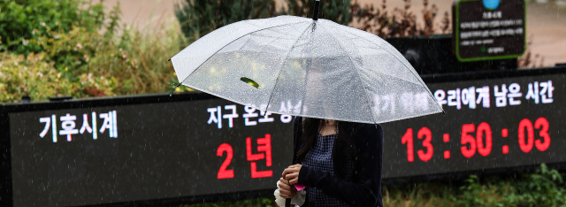 동대구역 광장에 설치된 기후시계. 기후시계는 전 세계 이산화탄소 배출량을 토대로 지구 평균 기온이 산업화 이전보다 1.5도 오르기까지 남은 시간을 나타내고 있으며, 1.5도를 넘으면 기후재난 위험이 증가한다. 연합뉴스
