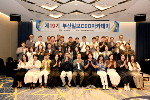 [포토뉴스] 산성막걸리 빚기 특강