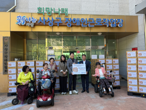 경민상사, 사상구 장애인 체육대회에 라면 기탁