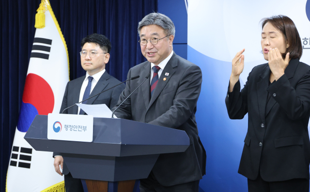 윤호중 행정안전부 장관이 7일 정부서울청사에서 인구감소지역 재지정 관련 브리핑을 하고 있다. 연합뉴스