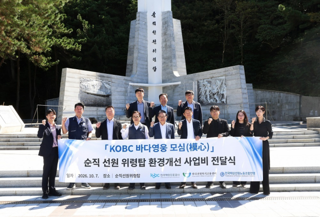 안병길(앞줄 왼쪽 5번째) 한국해양진흥공사 사장과 김두영(4번째) 전국해상선원노동조합연맹 위원장, 김형철(앞줄 오른쪽 4번째) 한국선원복지고용센터 본부장 등이 기념촬영을 하고 있다. 해진공 제공