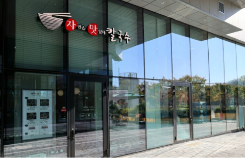 풀무원푸드앤컬처, 칼국수 외식 브랜드 론칭
