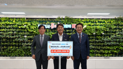 SB선보·파나시아, 푸드마켓 냉동탑차 구입비 4000만 원 기탁