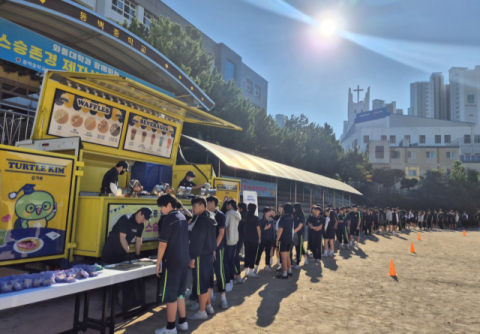 동백중학교, 와플대학과 함께 사제의 정 나누기 ‘와플데이’ 운영