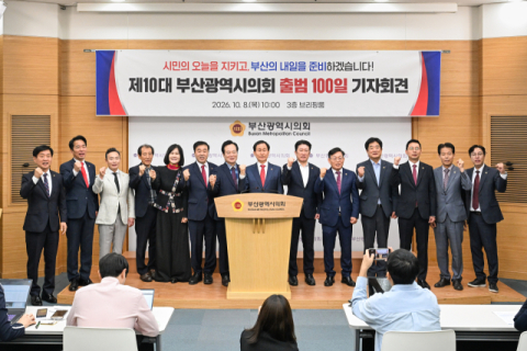 부산 첫 여소야대 시의회 100일…협치 성과 속 과제도 산적