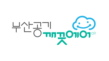 부산시, 배출가스 5등급 차량 운행 제한 모의 단속 실시