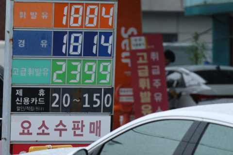 ‘44조 담합 의혹’ SK에너지 “진심 송구”…내부통제 강화 조치