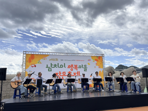 수영구 남천1동, 남치이 행복마을 작은축제 성료